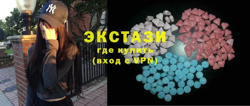 Ecstasy Cube  гидра ссылка  Оленегорск 