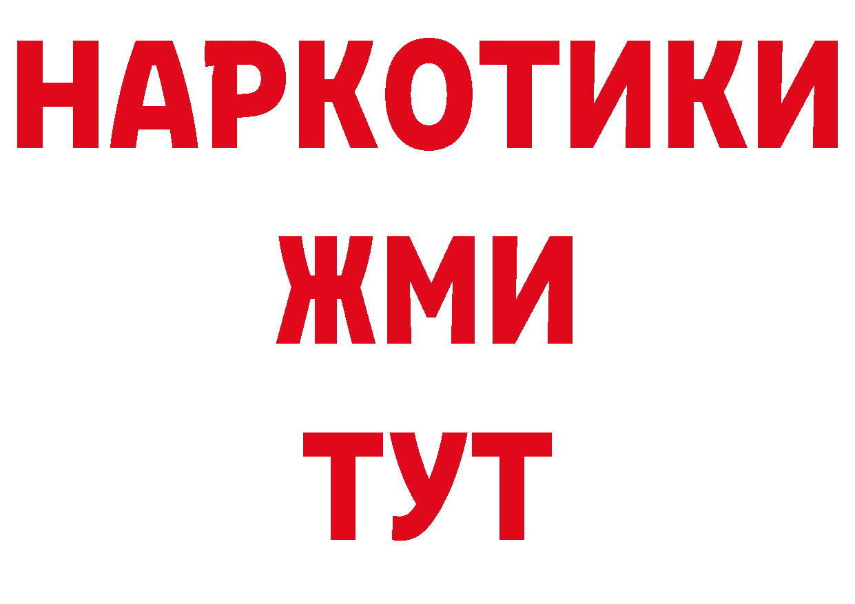 ГЕРОИН Афган как зайти даркнет hydra Оленегорск